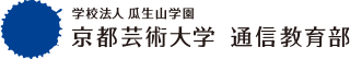 京都芸術大学